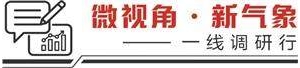 走出“拿着锤子找钉子”怪圈    车企争相入局人形机器人赛道 ...