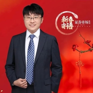 前海开源基金基金经理崔宸龙：坚持产业升级浪潮主线，期待2025年开花结果 ...