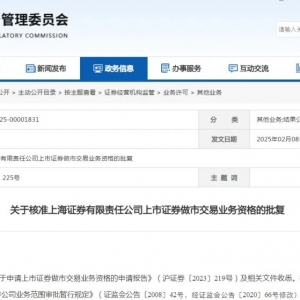 券商积极布局！北交所做市商队伍扩容