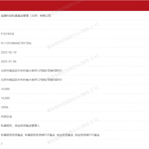 百亿级国家队基金，入场！