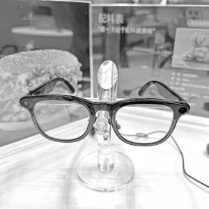 AI眼镜元年将至 大模型加速“上镜”引领产品破圈