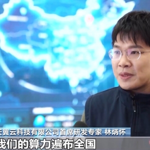 DeepSeek狂飙3000万日活 运营商、手机厂抢着用！