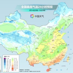 新一股冷空气登场！中东部多地降温超10℃ 冬天的感觉又要回来了 ...