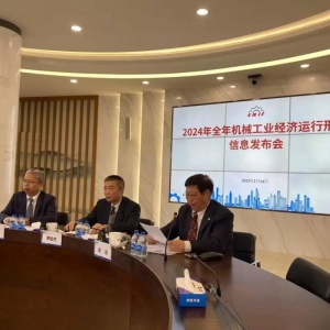 ↑5.5%左右！2025年机械工业形势研判