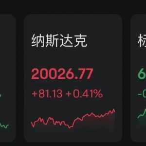 黄金直线跳水！市场认为9月之前美联储将按兵不动