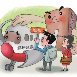 航班延误，怎么维护权益（法治聚焦）