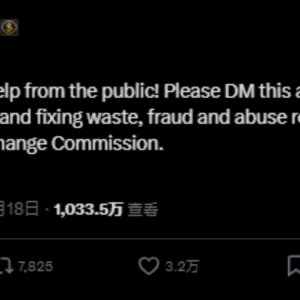 刚刚！马斯克，爆猛料！