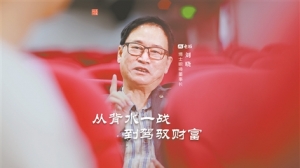 博士眼镜刘晓： 从背水一战，到驾驭财富
