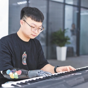 用仿生手弹琴打字  靠仿生腿攀岩冲浪（民生一线）