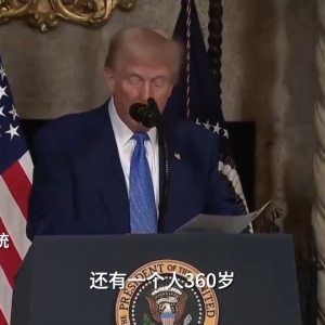 美国社保再曝黑账：66岁老代码“写活”两千万百岁老人