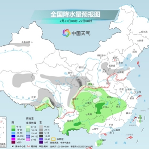 南方阴雨连连局地有大雨 我国大部气温将降至近期低点