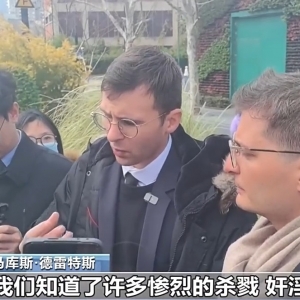 法国小伙捐赠600多张历史照片 上海淞沪抗战纪念馆已接收