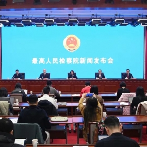 刚刚！证监会、最高检，联合发布！