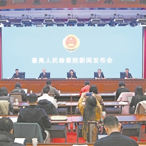 中国证监会副主席李明在“依法从严打击证券违法犯罪 促进资本市场健康稳定发展”新闻 ...