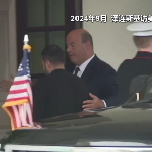 美持续就矿产协议向乌克兰施压 “乌有大量稀土矿”真实性遭质疑 ...