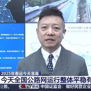 人流旺、理念新成出行特色 今年春运有啥不同？