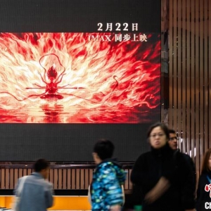 《哪吒之魔童闹海》香港公映首日逾6.4万人次入场