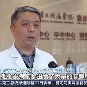 这种“春季限定”美味已有人吃进急诊 紧急提醒→