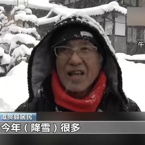 日本本州岛多地降雪持续，局地积雪超5米