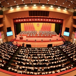 聚焦深圳两会丨深圳市七届人大六次会议开幕会今日上午举行(组图) ...