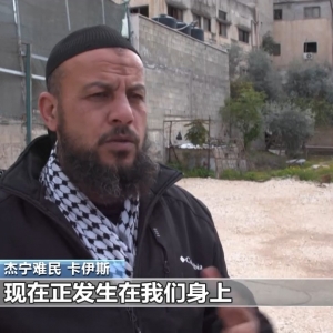 时隔23年 以军坦克再度开进约旦河西岸