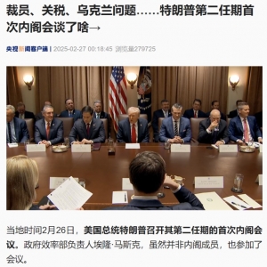 特朗普：不再向乌方提供新军援 普京必须在谈判中让步！乌政府批准签署矿产框架协议 ...