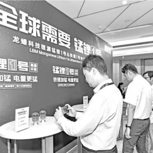 锂电行业频现磷酸铁锂大单 头部企业确认产品涨价消息