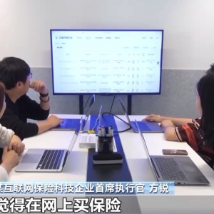 互联网保险保费规模年均增长32% 购买互联网保险时应注意啥？ ...