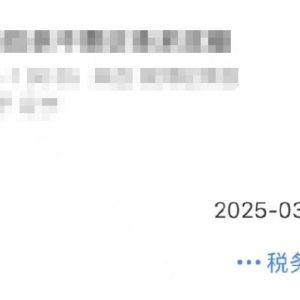 一觉醒来，退钱了！有人退了5万多！