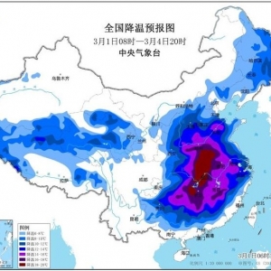寒潮预警提升为黄色！我国中东部气温将自北向南先后下降6℃至10℃ ...