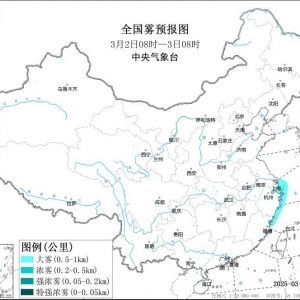 寒潮、暴雪、大雾 中央气象台发布多个黄色预警