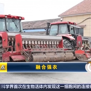 流汗农业→智慧农业 多维度看中央一号文件里的关键字“融” ...