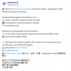 DeepSeek一天能赚多少钱？官方突然揭秘！潞晨科技暂停DeepSeek API服务 ...