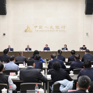 央行等五部门召开金融支持民营企业高质量发展座谈会