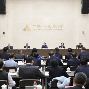 重磅座谈会！央行、证监会等五部门联合召开！