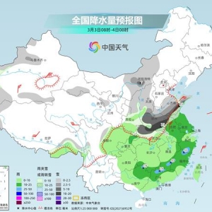 中东部大范围雨雪持续 江南等地将现“跨季式”降温