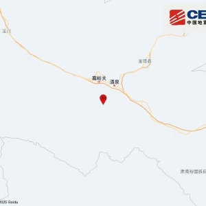 甘肃酒泉市肃州区发生3.0级地震 震源深度16公里