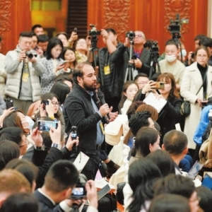 全国政协十四届三次会议举行新闻发布会