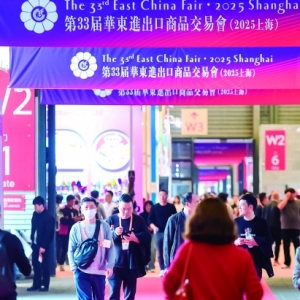 华交会含“新”量足 推动内外贸一体化步伐加快