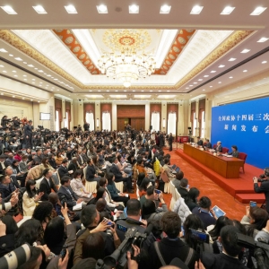 全国政协十四届三次会议举行新闻发布会