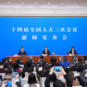 【组图】十四届全国人大三次会议举行新闻发布会