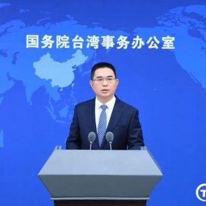 民进党当局禁止与大陆理工名校交流合作 国台办：夜郎自大，阻碍交流 ...