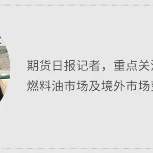 发挥衍生品风险配置功能 推动养老产业结构优化升级