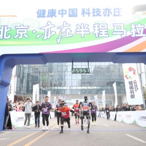 全球首次！人形机器人将与人类一起跑“半马”