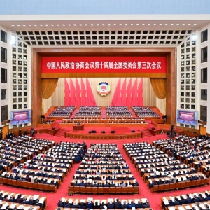 【组图】全国政协十四届三次会议开幕会在京举行
