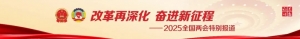 700字！精简版政府工作报告来了
