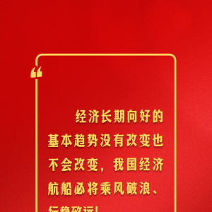 政府工作报告里的这些话，暖心提气！