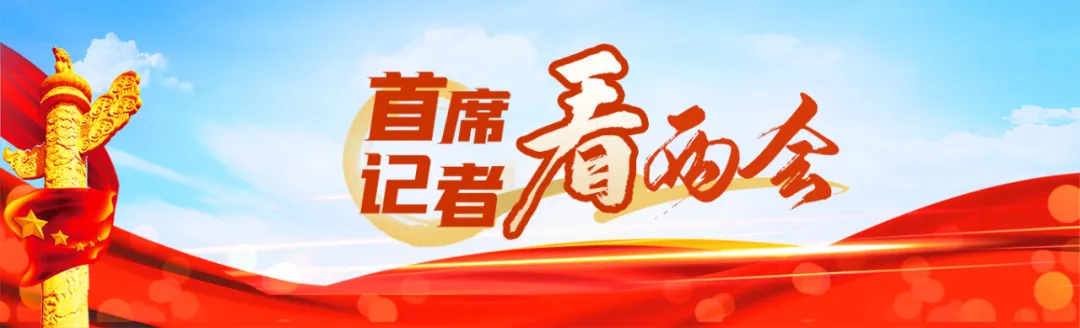 “稳”字当头是健康发展的前提和保证