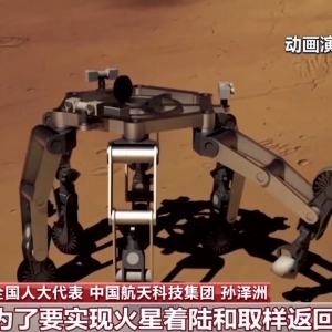 逐梦火星！我国计划2030年前后实施火星采样返回