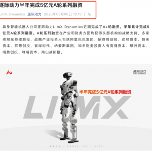 阿里、招商局，出手了！